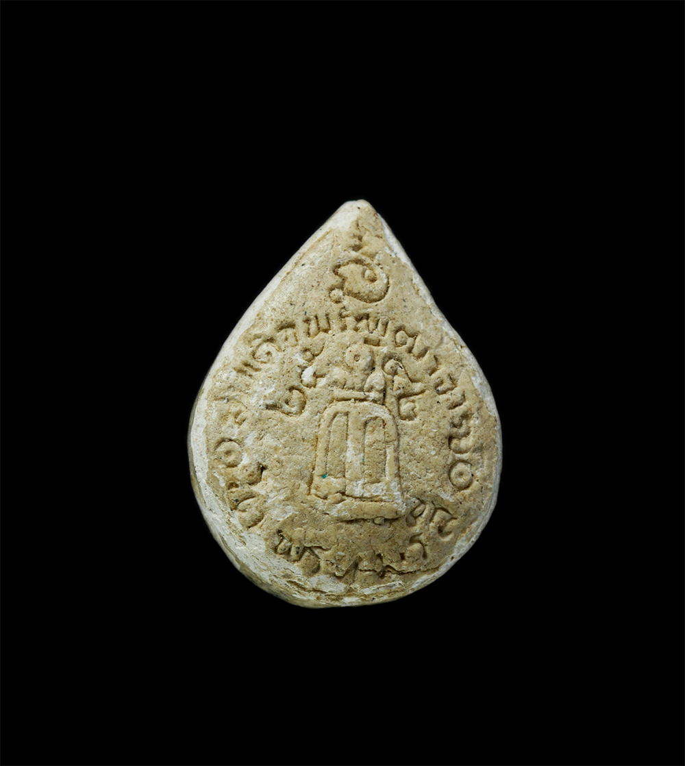 22Nov24 (135)p.jpg - พระสมเด็จเม็ดบัว สมเด็จพุฒาจารย์ โต พรหมรังสี พิมพ์สมาธิ วัดระฆังโฆสิตารามวรมหาวิหาร กรุงเทพ ปี2542 เนื้อผงพุทธคุณ ผงว่าน พระขนาดเล็ก | https://kamulet.in.th